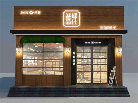 门店